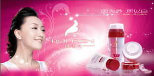 焕新织品光泽 纺织品上光皂，让平面广告闪耀出众