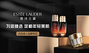 化妆品大促图片素材大全 打造吸睛促销视觉