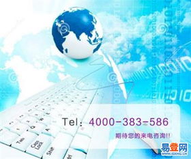 金牛互联网数据维护服务 保障企业数据安全与高效运行的坚实后盾